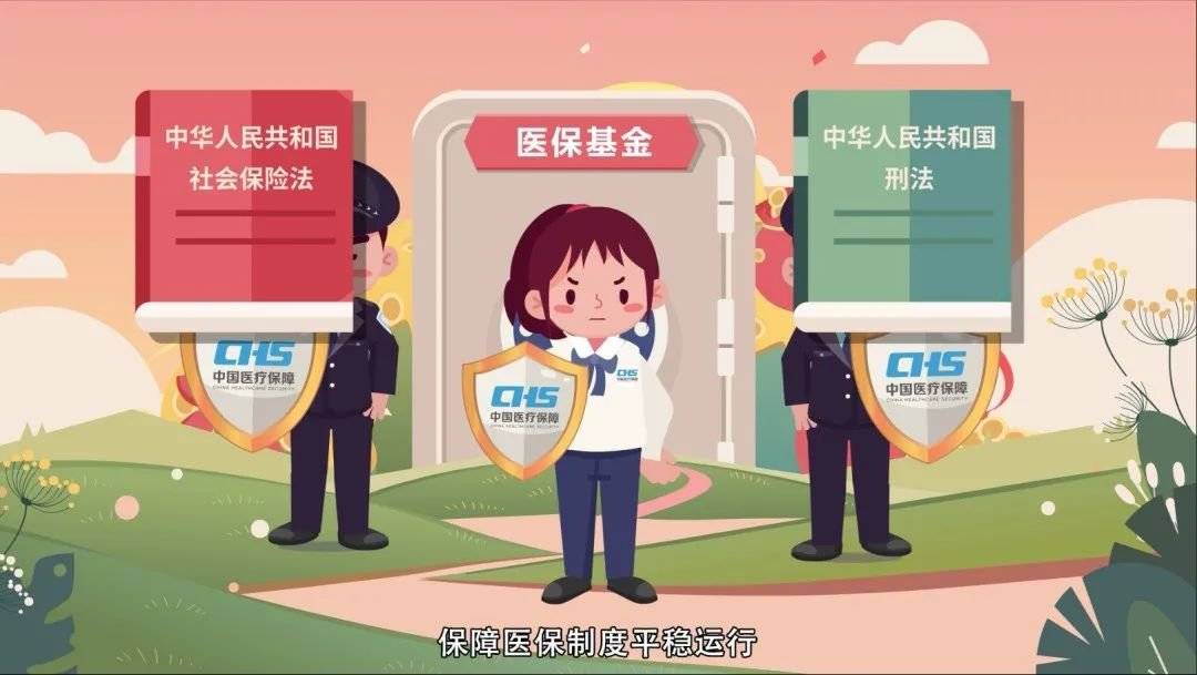 合川医保套现24小时联系方式(医保套现如何操作)