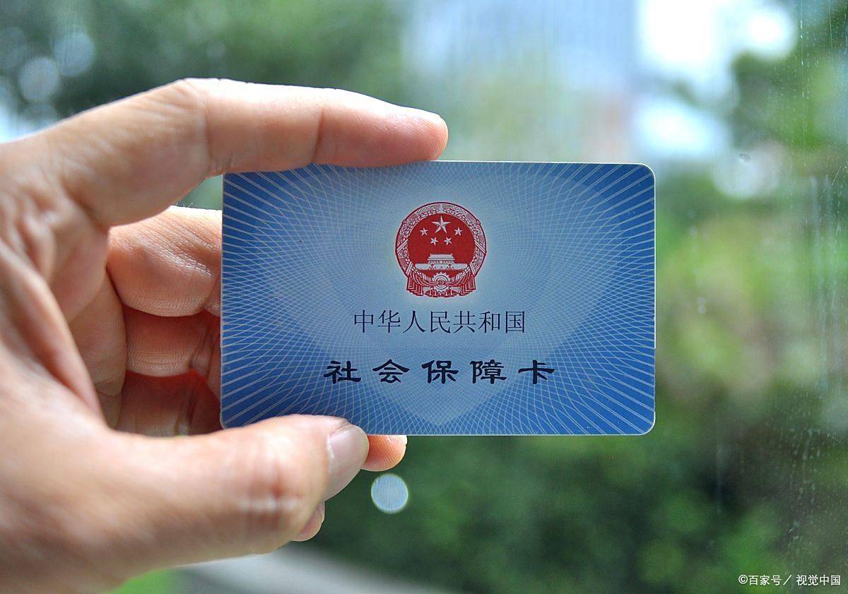 合川上海医保卡提取现金(上海医保卡提取现金怎么操作)