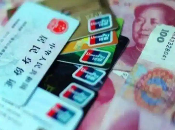 合川职工医保套现(医保套现多大罪)