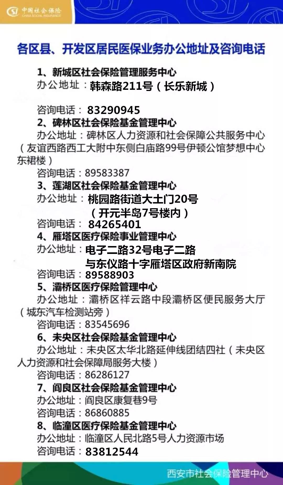 合川24小时套医保卡回收商家(医保小额提取代办600以内)