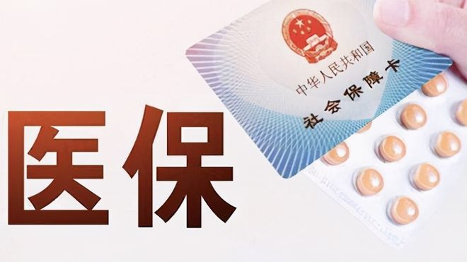 合川上海医保卡私人套现(上海医保卡私人套现怎么办)