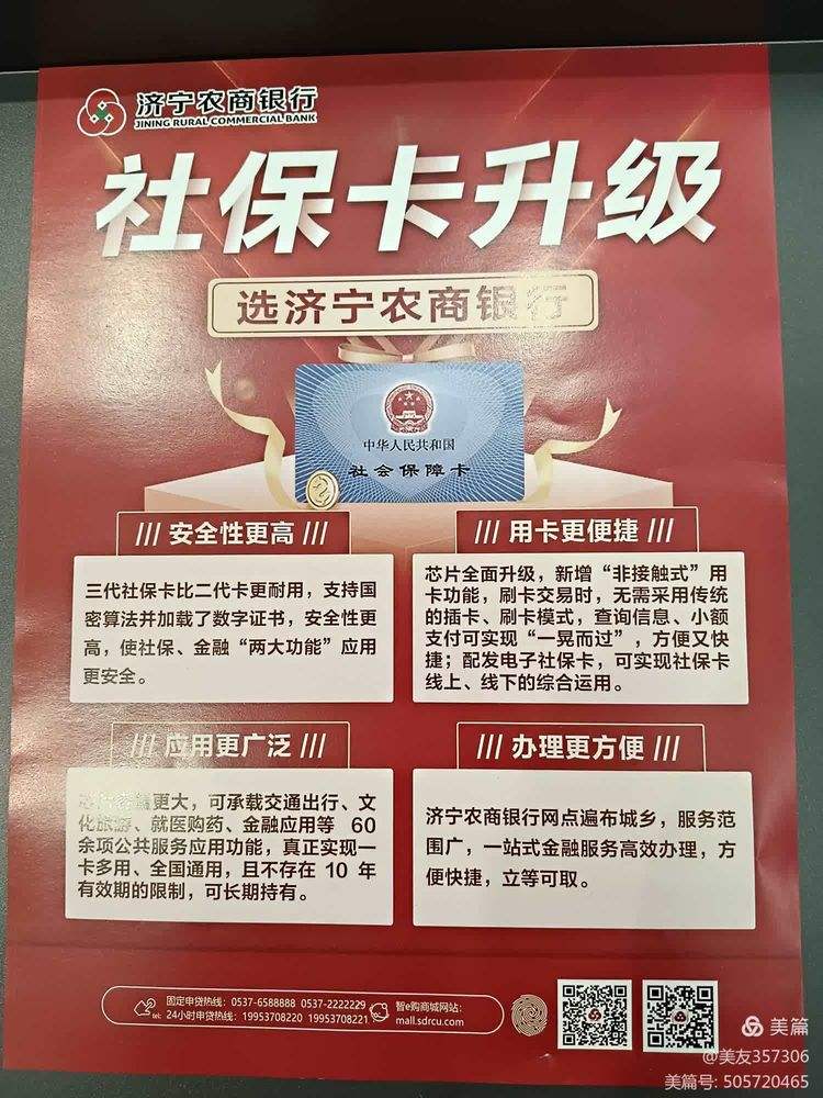 合川医保小额提取代办(医保代取现金)