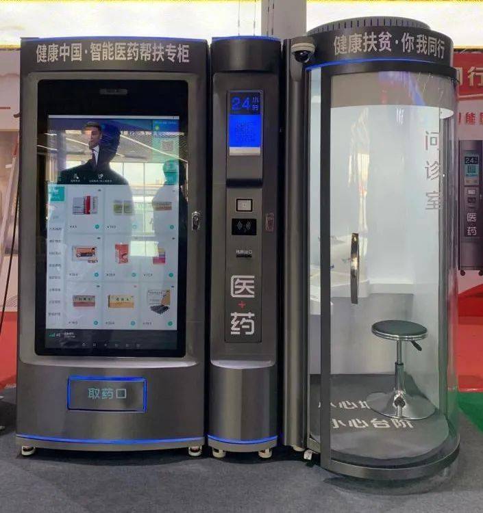 合川24小时套医保卡(北京医保卡打折)