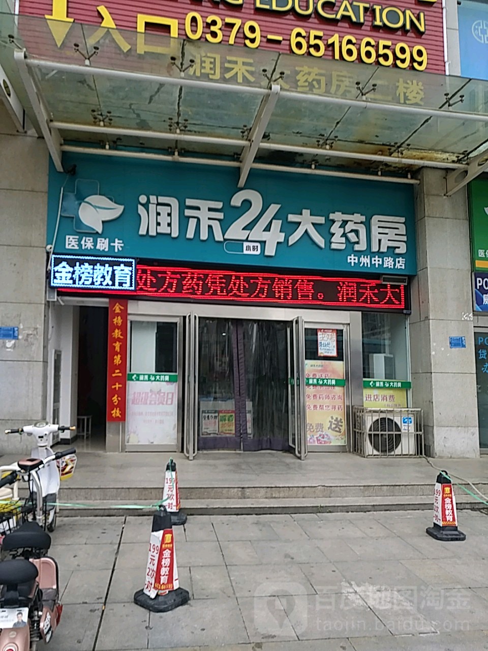 合川24小时套医保卡回收联系方式(医保卡回收是什么意思)