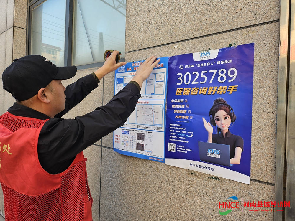 合川医保套现24小时微信(医保提现方法微信怎么提现)