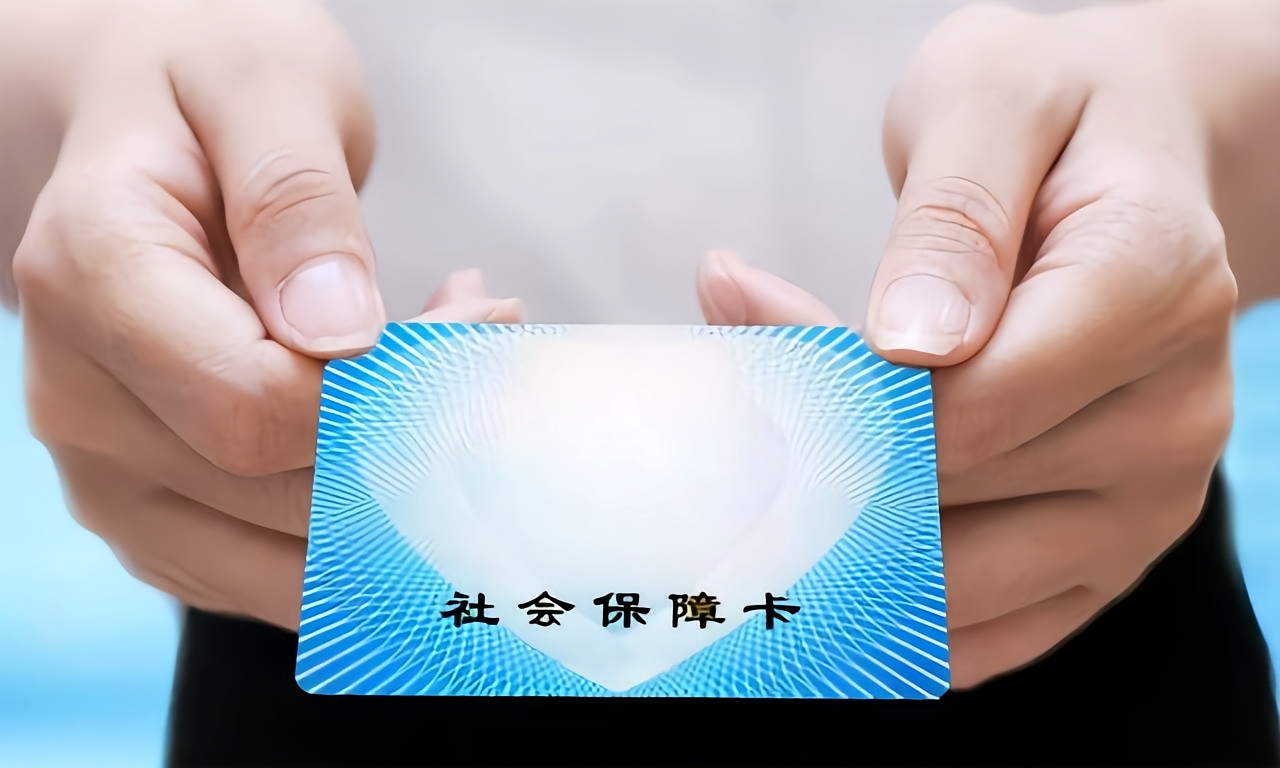 合川急用钱套医保卡(医保卡怎么才算激活了)