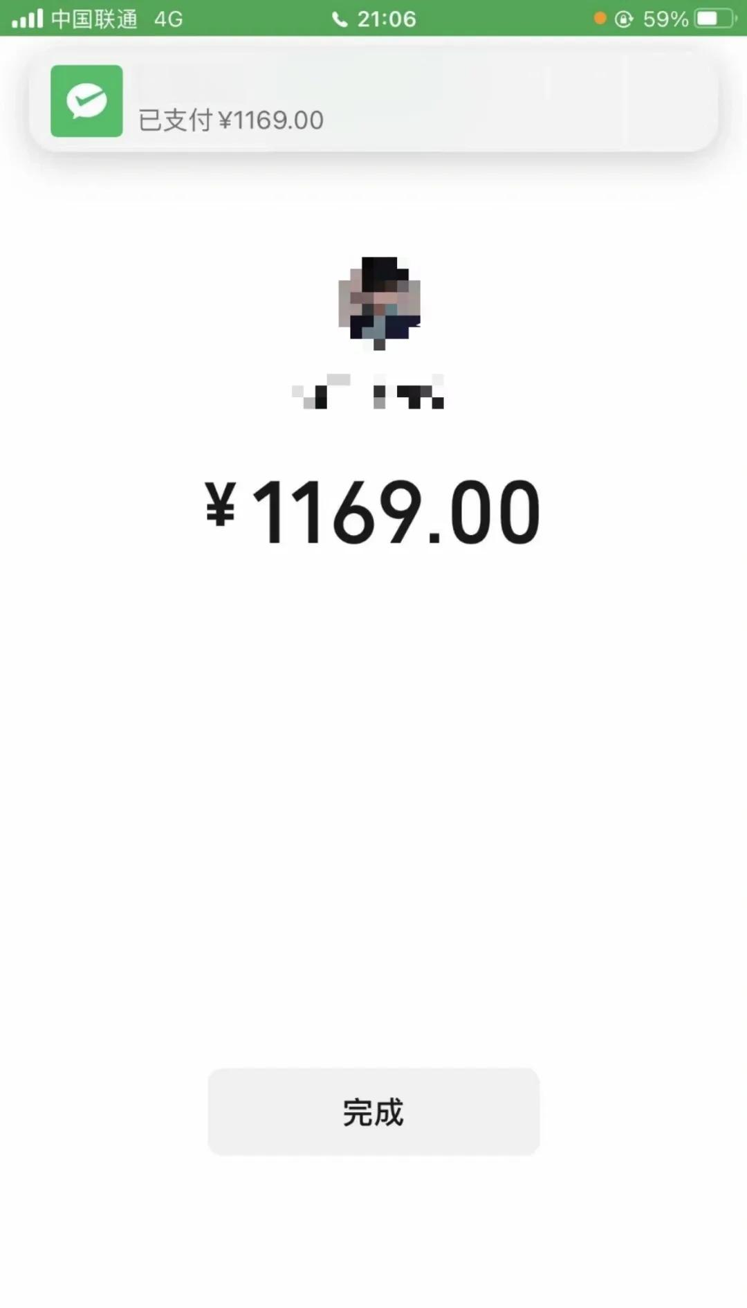 合川急用钱医保取现回收商家微信(谁有医保套现联系方式)