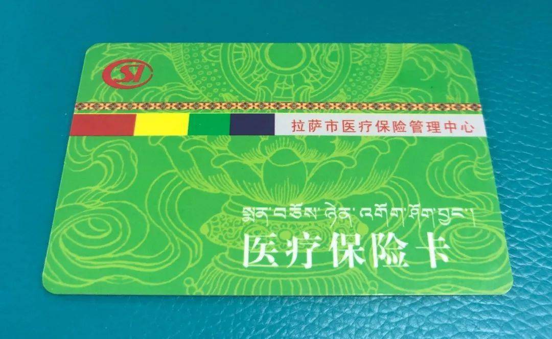 合川24小时医保卡余额回收联系方式(24小时医保卡余额回收联系方式南京)