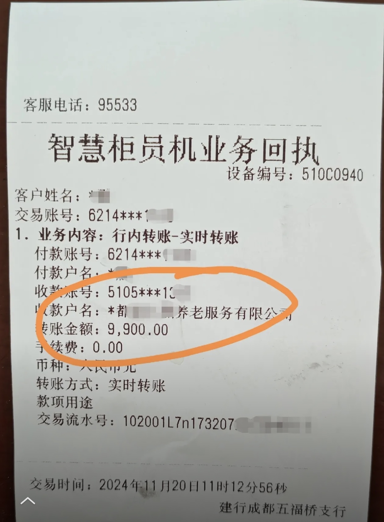 合川急用钱医保卡余额回收联系方式(深圳医保取现24小时微信)