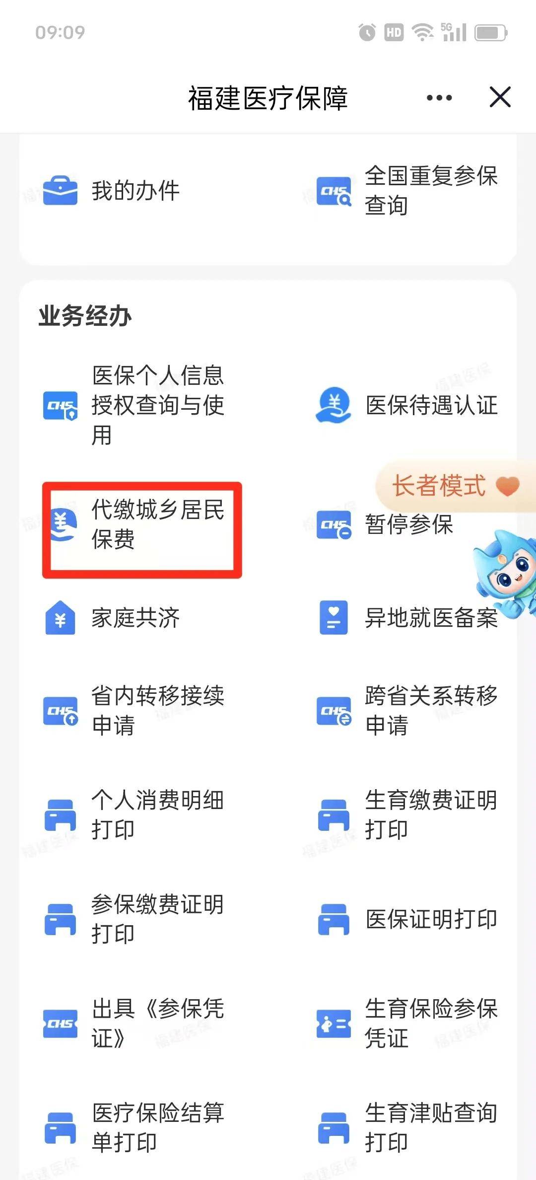 合川急用钱医保卡套取联系方式(急用钱联系我电话号码)