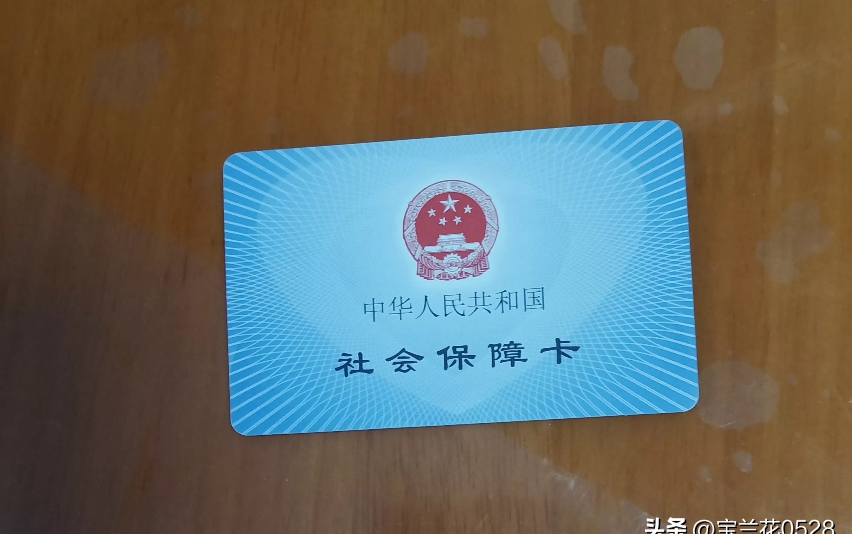 合川广州急用钱套医保卡(24小时套医保卡联系方式)