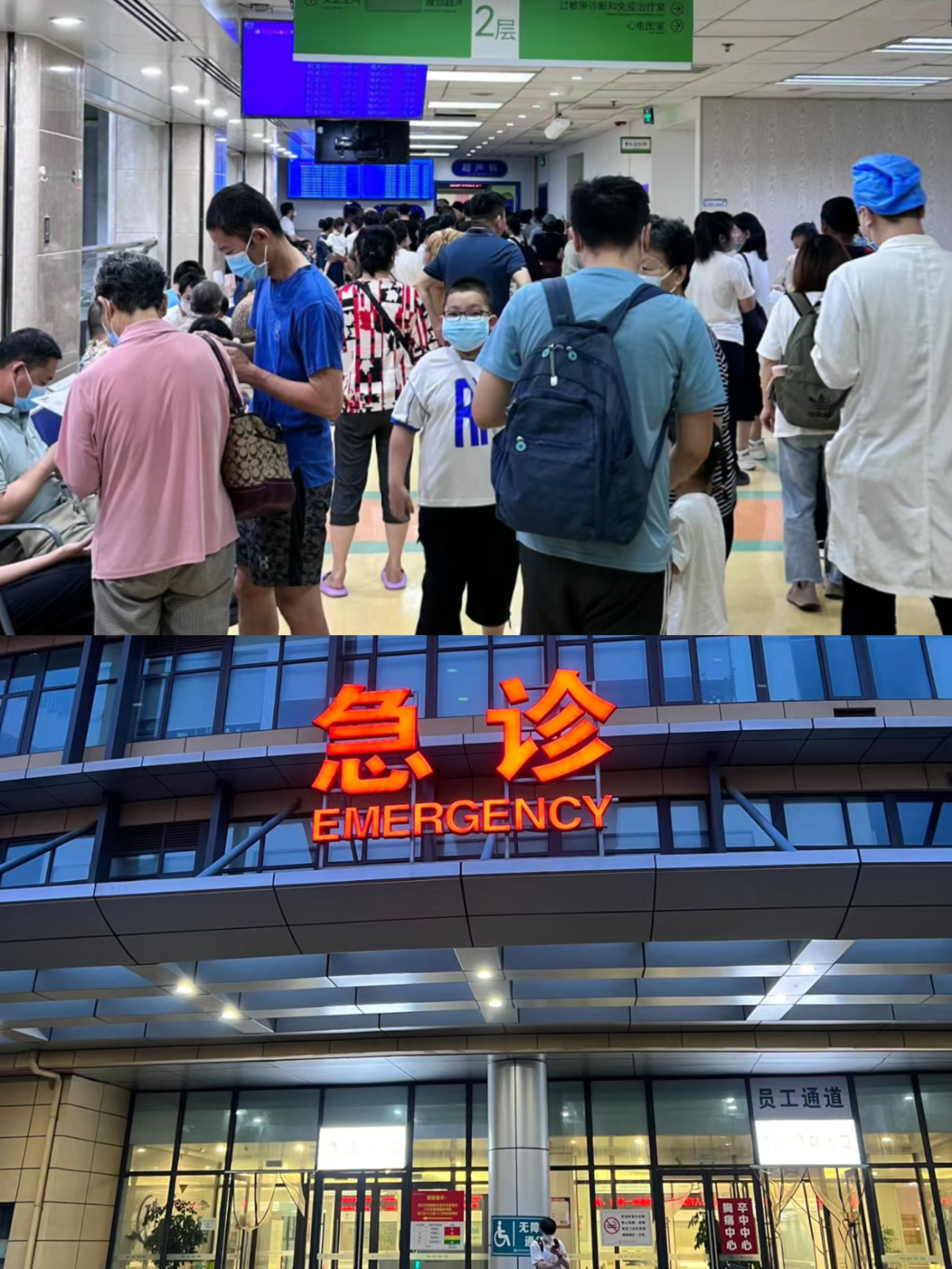 合川特需门诊可以走医保吗(积水潭特需门诊可以走医保吗)