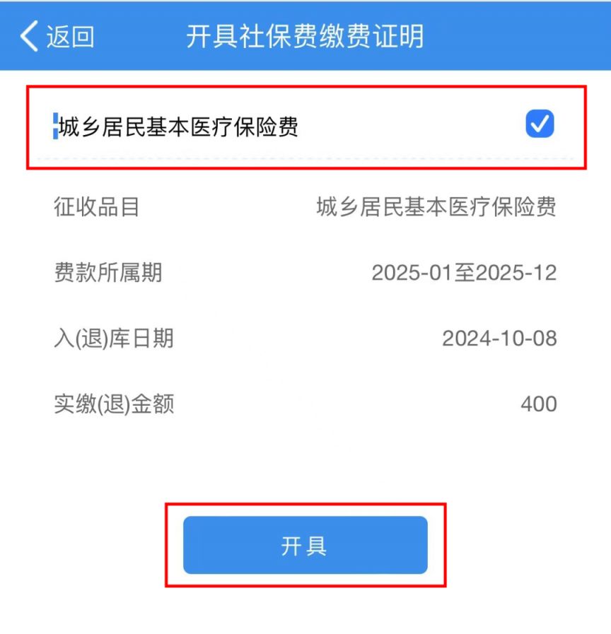 合川重庆居民医保(重庆居民医保在哪里缴费)