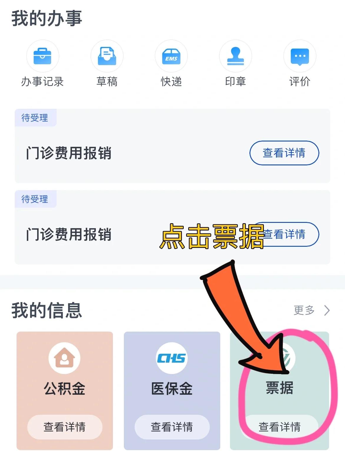 合川济南医保卡余额查询系统(山东省济南市医保卡余额查询)