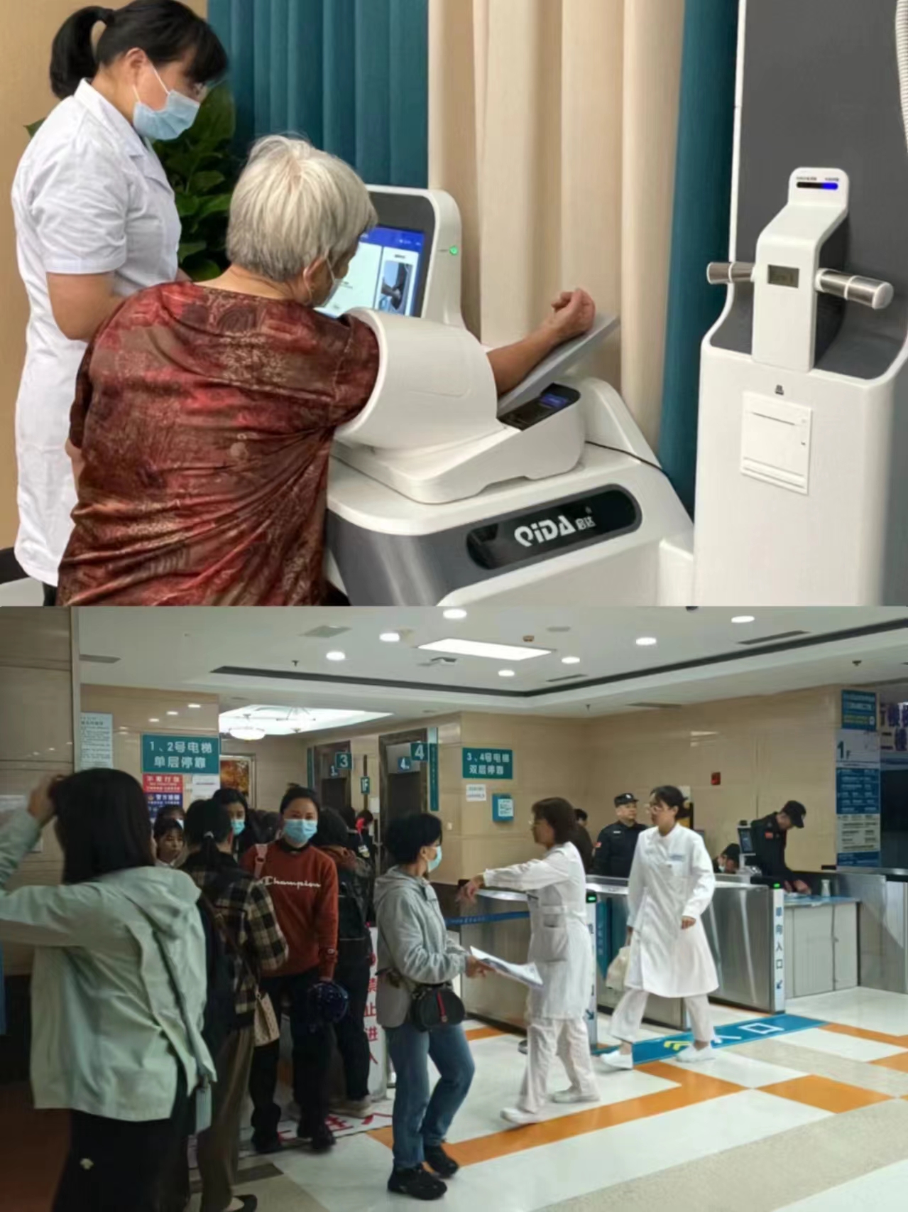 合川江西智慧医保(江西智慧医保app验证码发送失败)