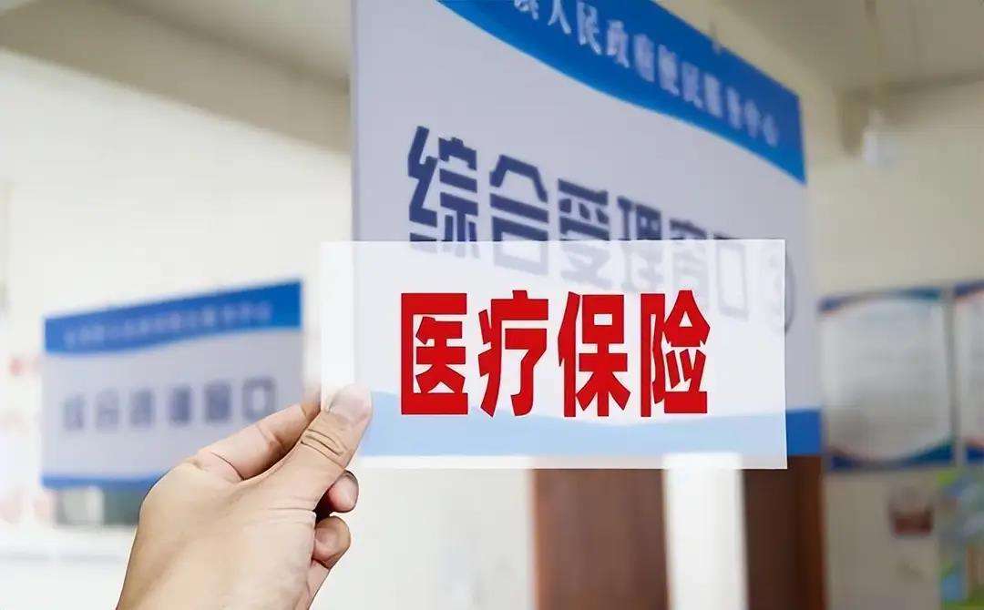 合川陕西医保(陕西医保缴费时间2026)