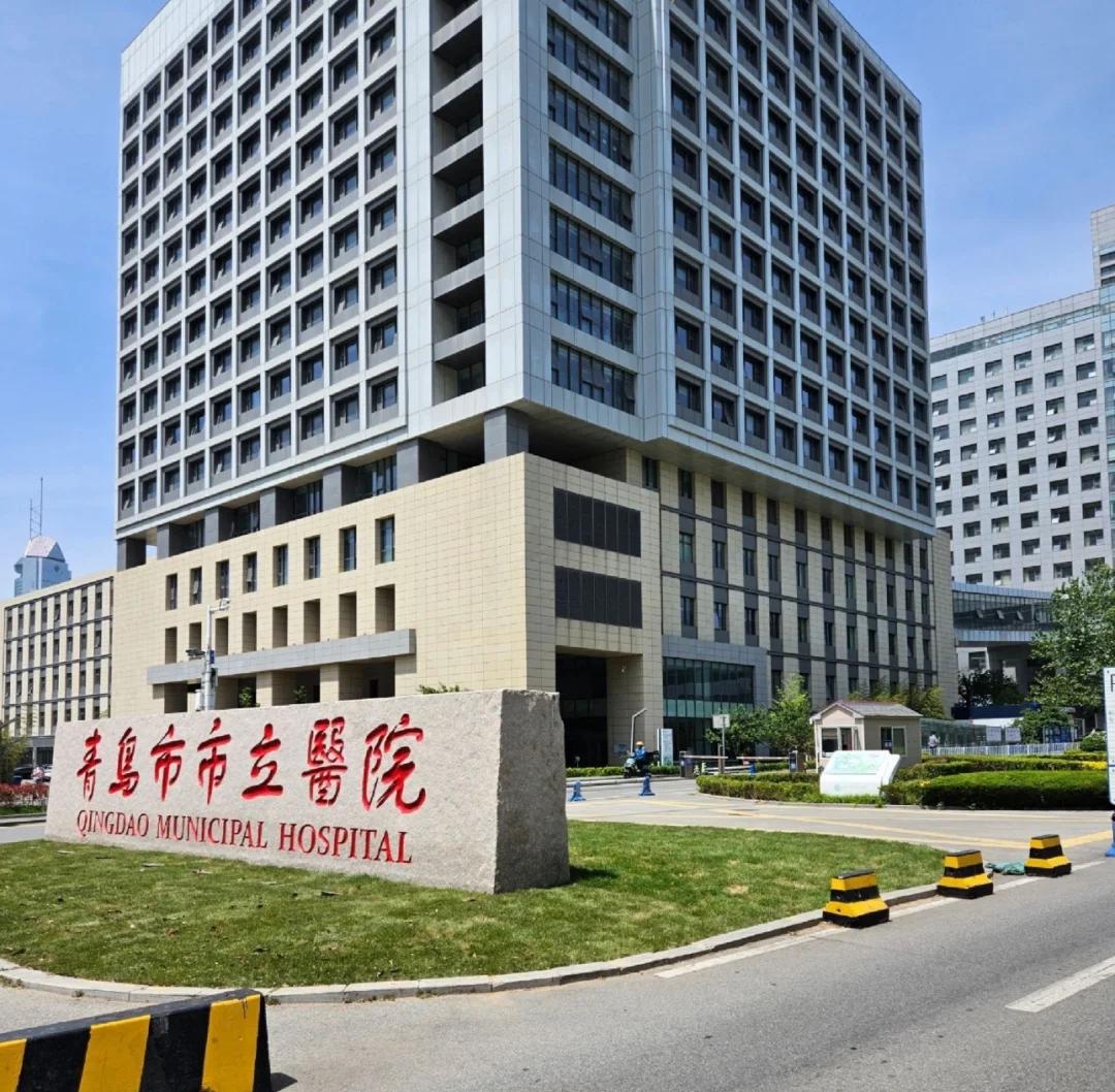 合川青岛医保城(青岛医保城马守军)