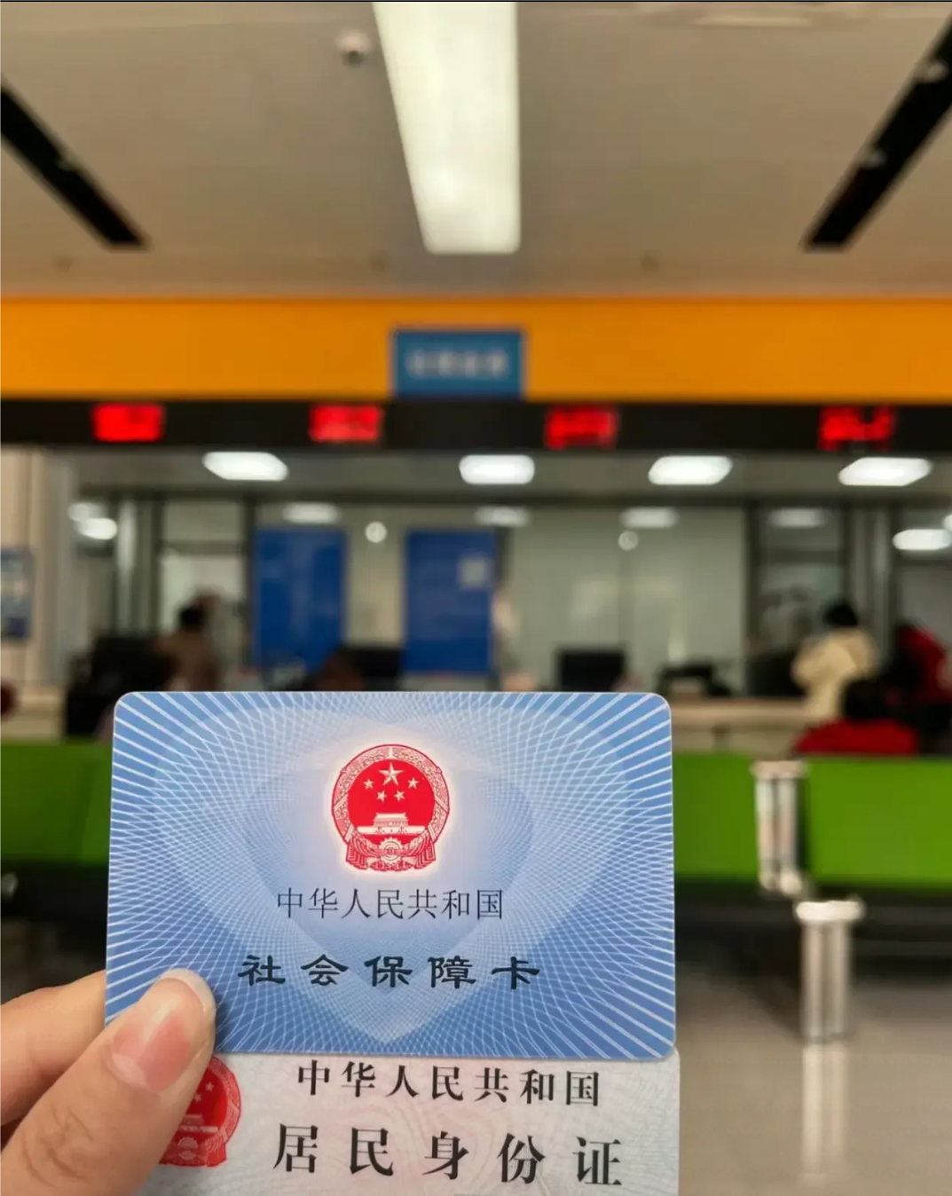 合川医保卡是什么(医保卡是什么样的图片)