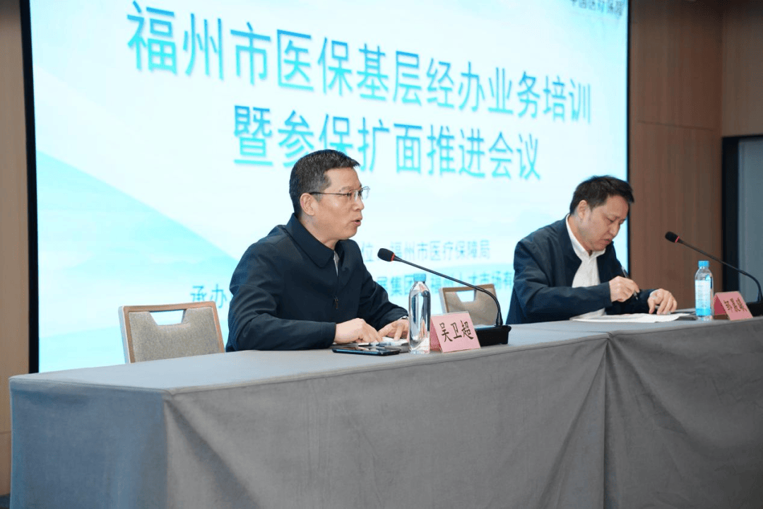 合川福州医保中心(福州医保中心咨询电话)