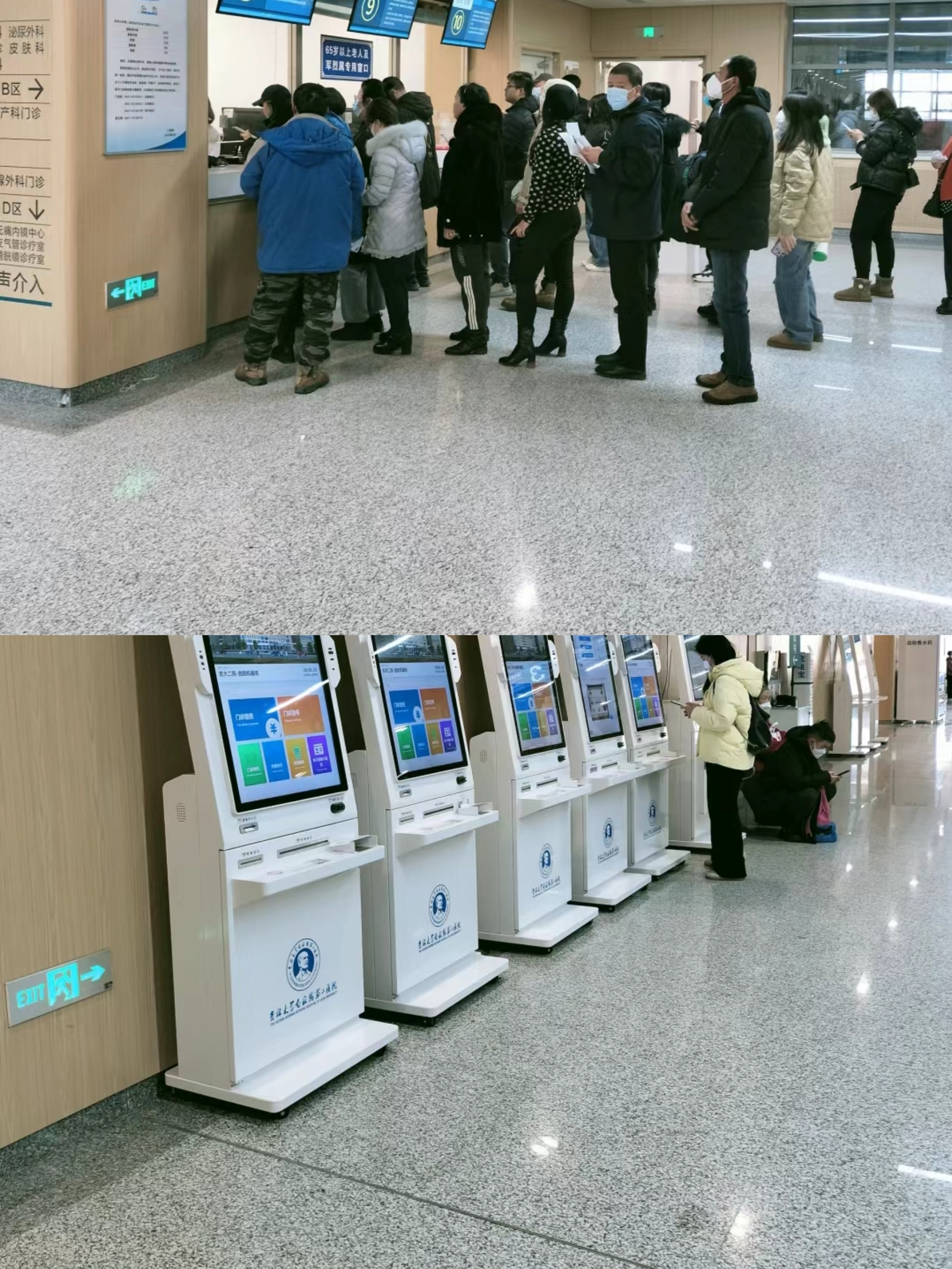 合川大连医保中心(大连医保中心地址)