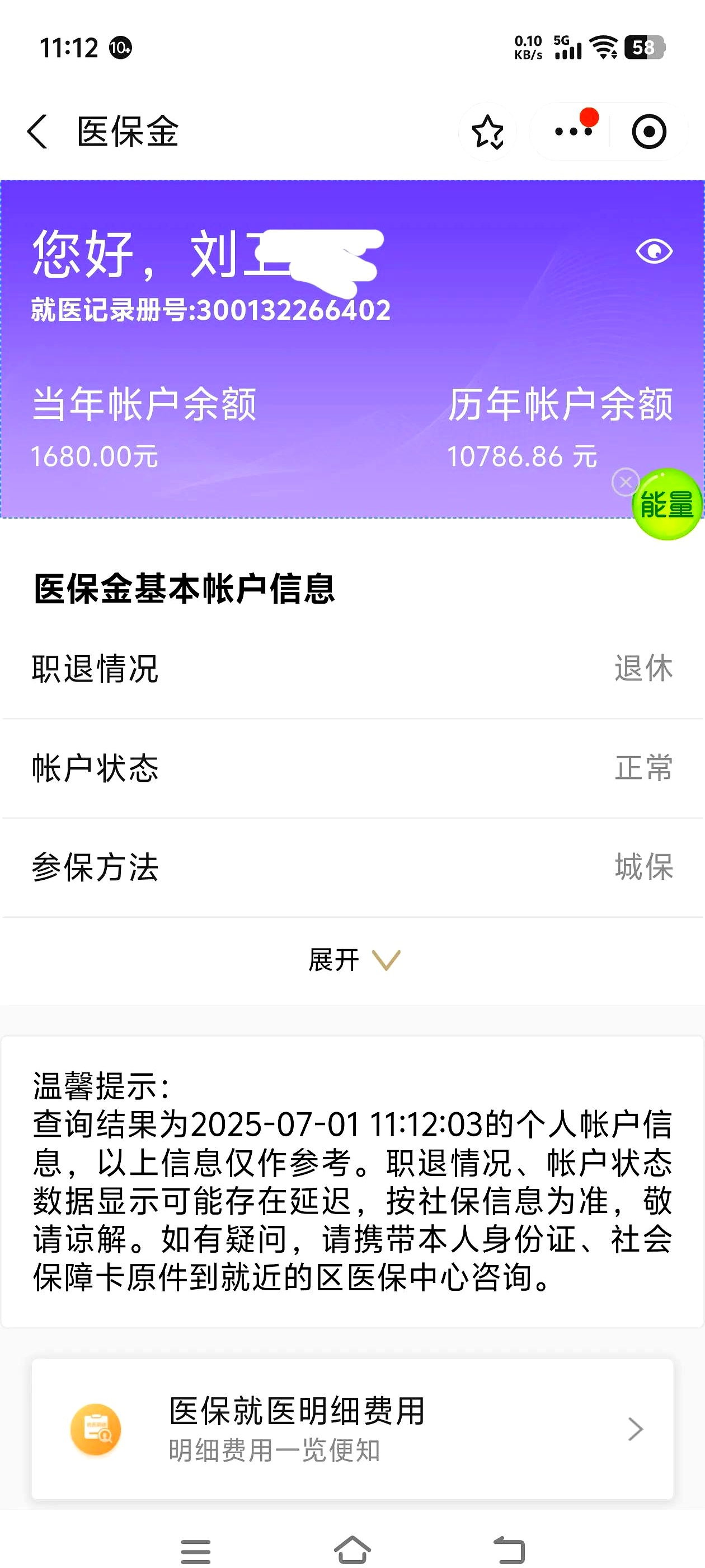合川上海医保卡丢了怎么补办(上海医保卡丢了怎么补办 浦东补办地址)