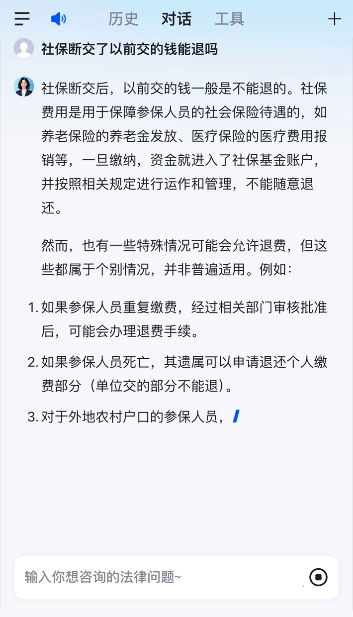 合川医保断交5年怎么办(医保断了5年能续交吗)