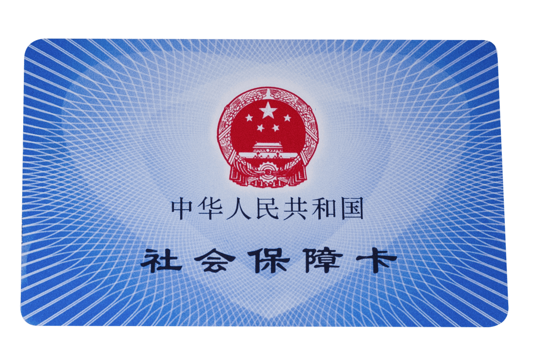 合川医保卡密码(医保卡密码锁了怎么解)