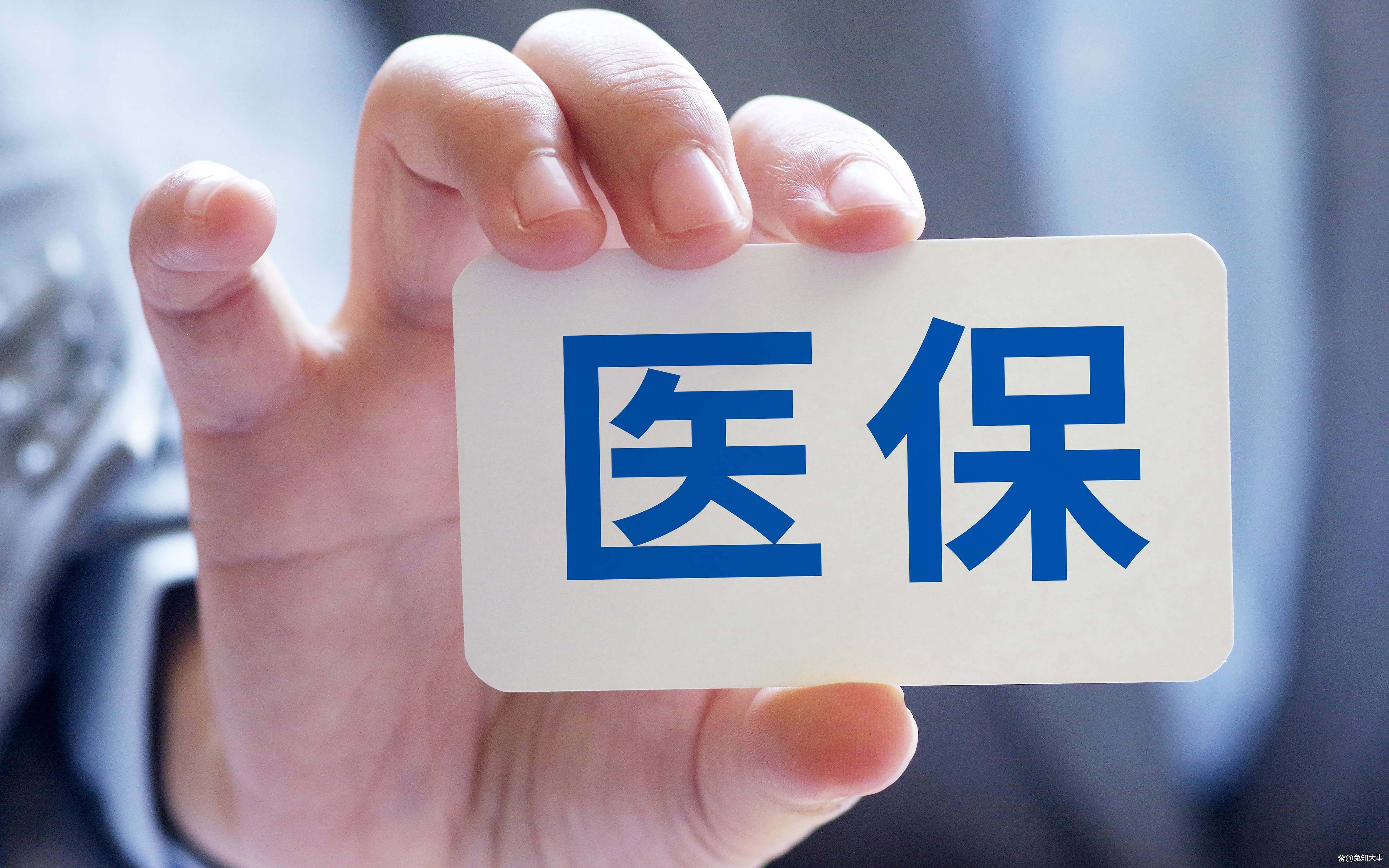 合川个人医保(个人医保怎么自己缴费)