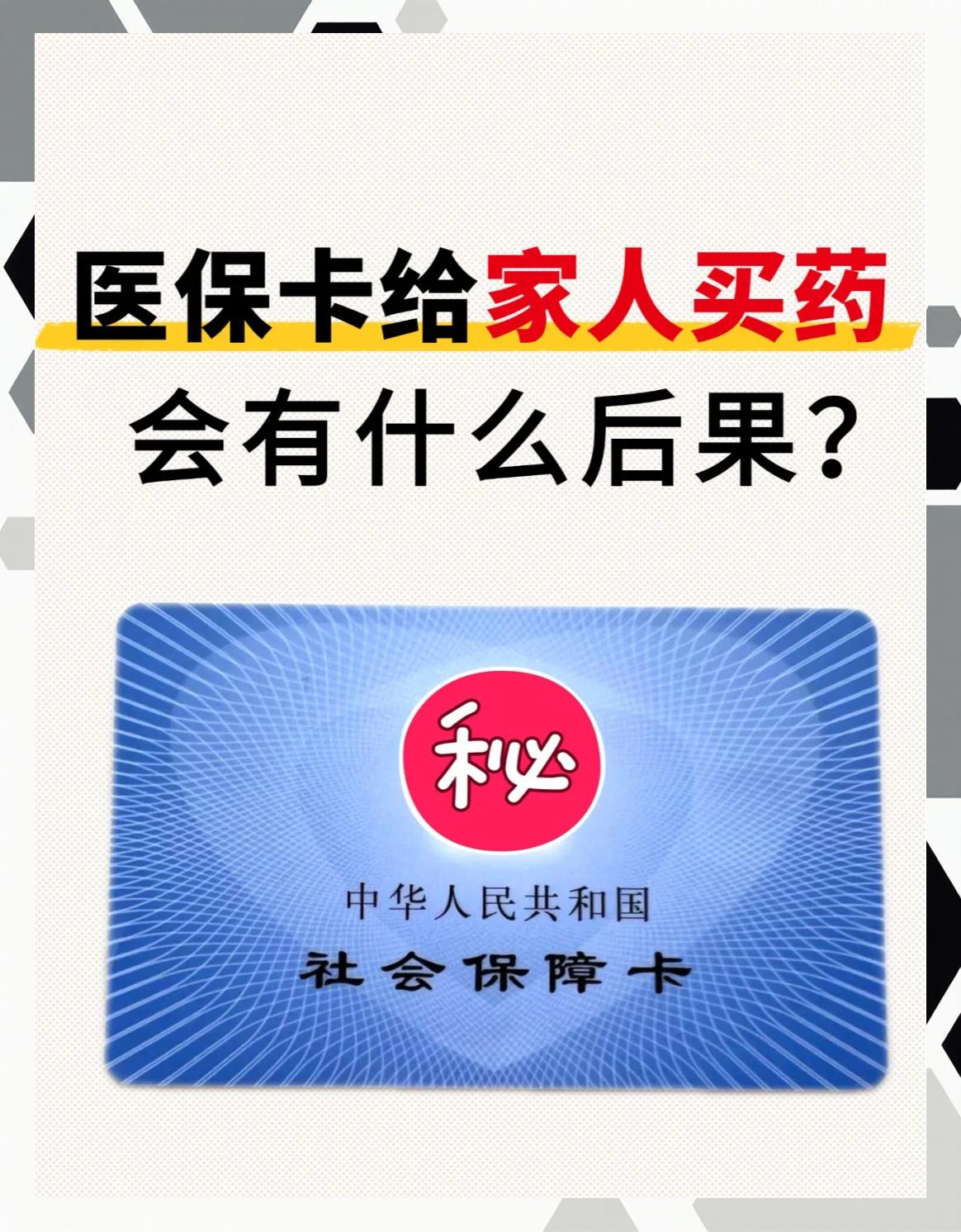 合川医保卡全国通用吗(宁波医保卡全国通用吗)