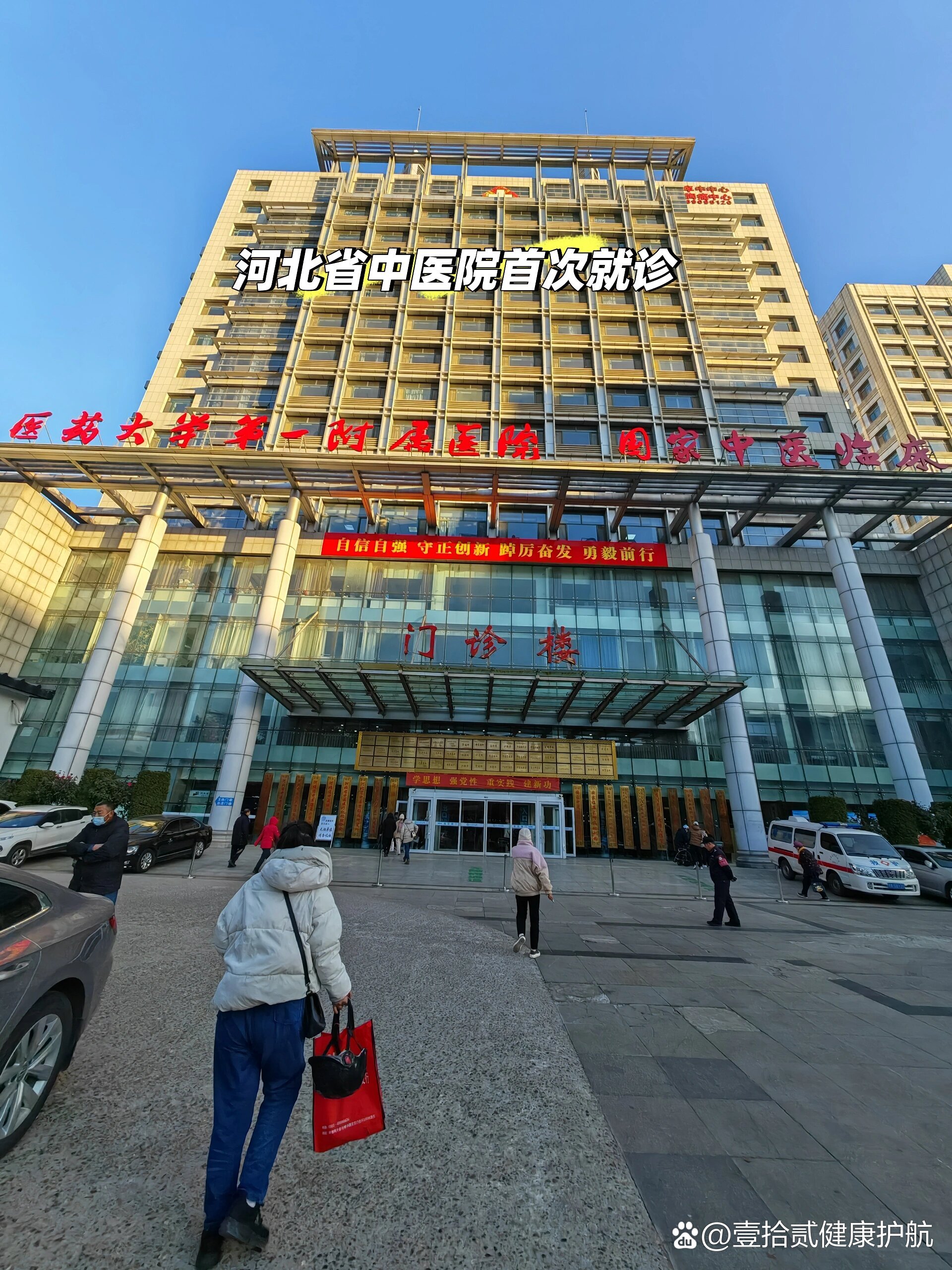 合川河北省医保局(河北省医保局电话人工服务电话)