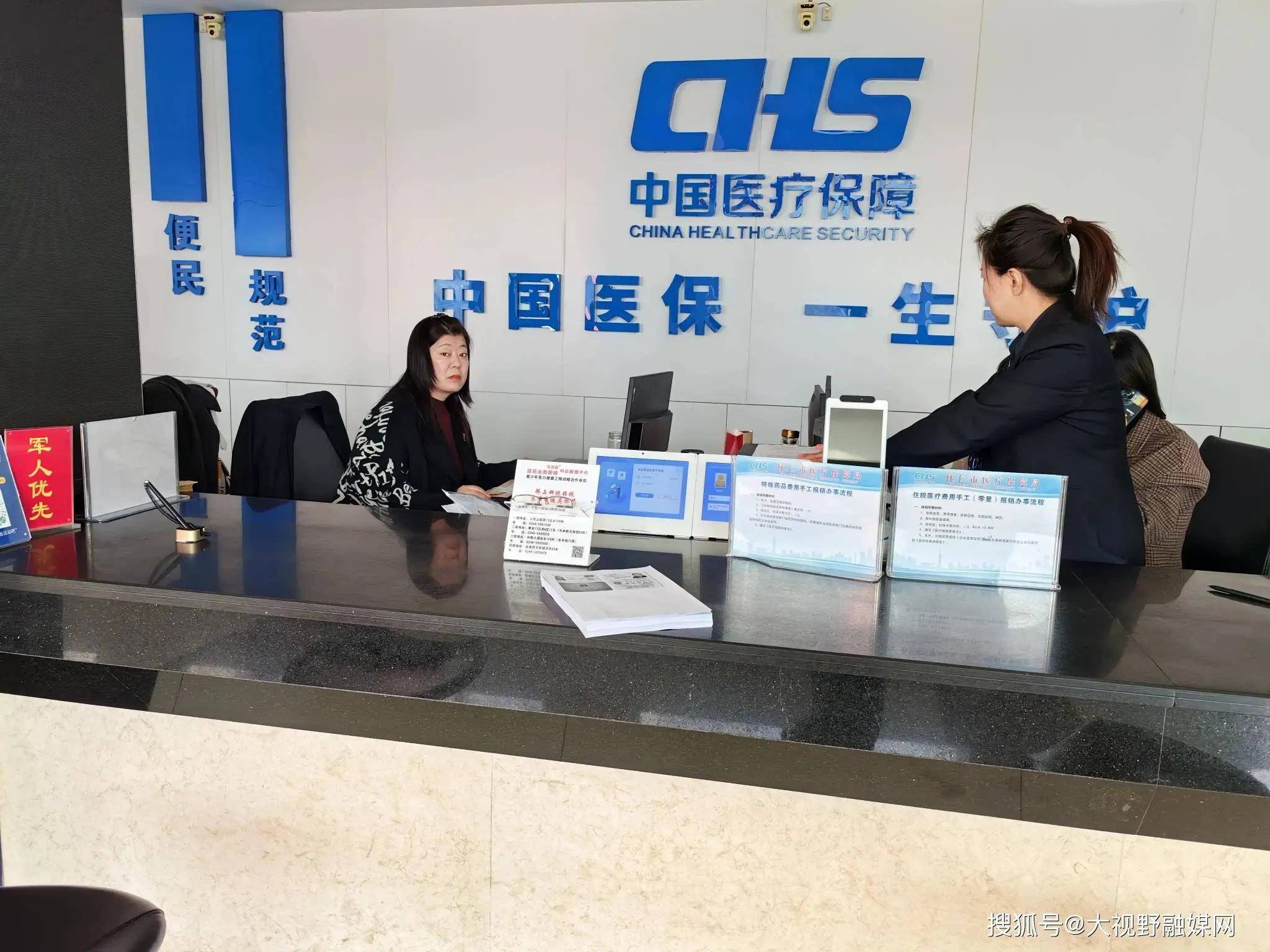 合川沈阳市医保中心电话(沈阳市医保中心咨询电话)