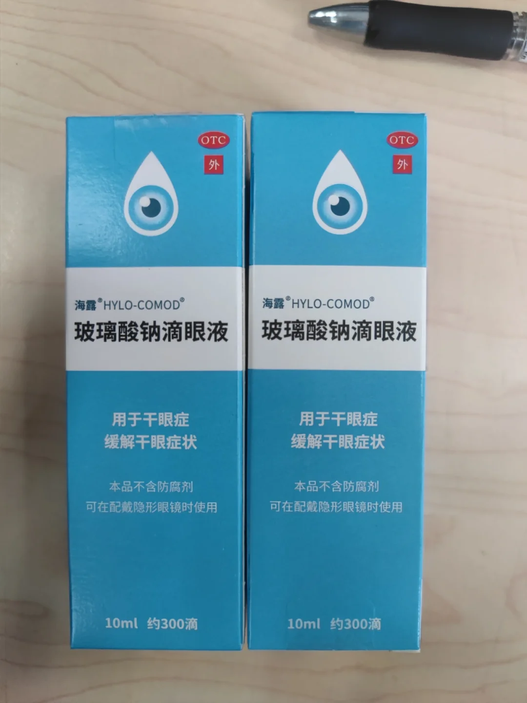 合川好医保垃圾(好医保详细介绍)