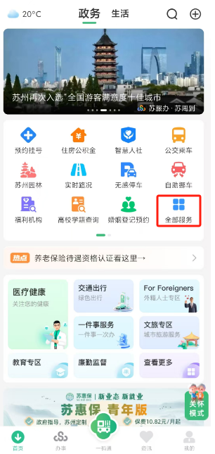 合川医保局官网(安徽省医保局官网)