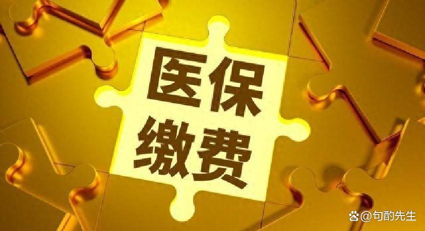 合川河北医保(河北医保卡在北京就医新政策)