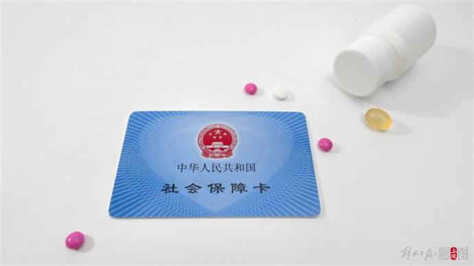 合川上海医保(上海医保咨询电话)