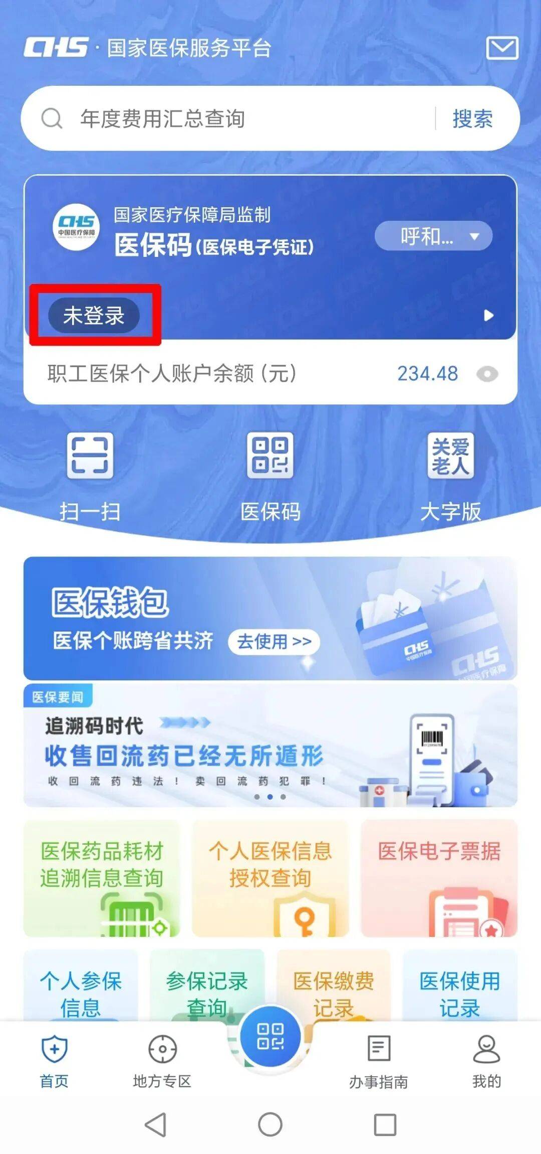 合川上海医保电话(上海医保电话松江区)