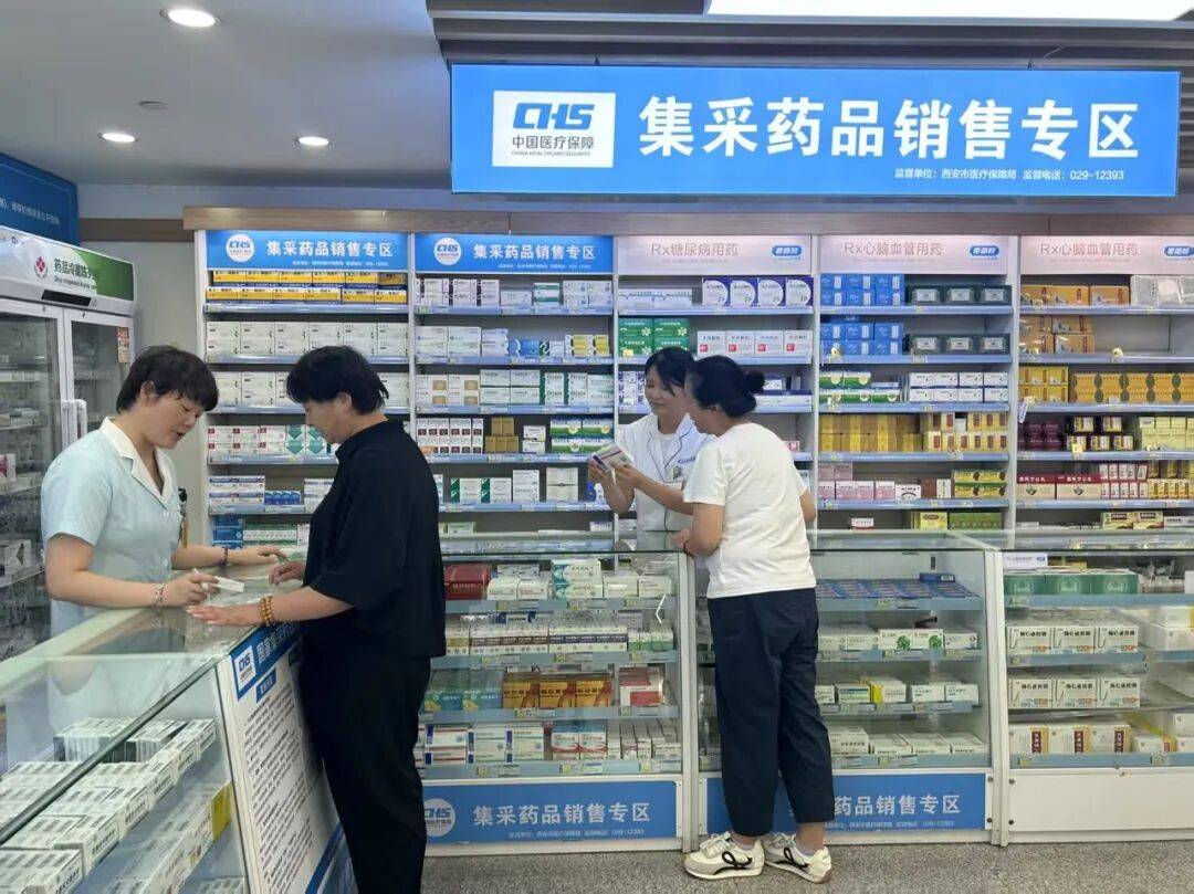 合川西安市医保中心(西安市医保中心官网)